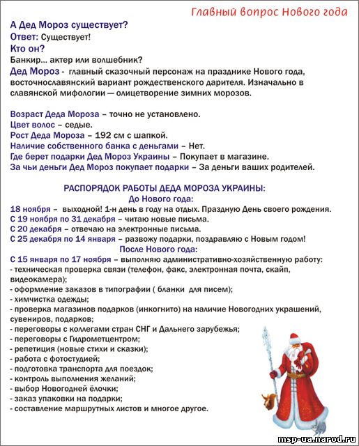 Выкройки курток детских зимние